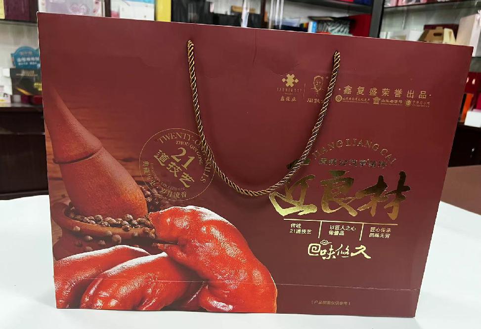 中堂礼品盒定制
